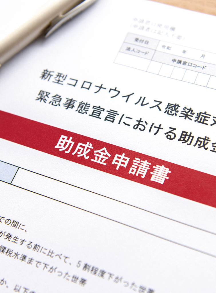 ジータアドバンス｜日本語教育・外国人就労支援・助成金コンサルタント